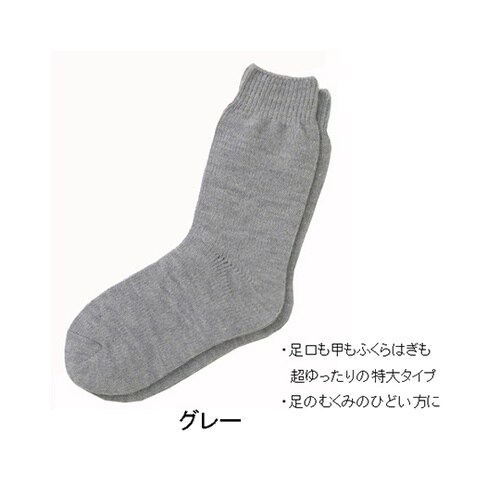 大きな靴下 婦人 秋冬用 ピンク 369