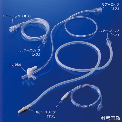 医≫(分割)エクステンションチューブ 1パッ