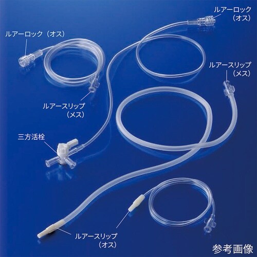 医≫(分割)エクステンションチューブ 1パッ