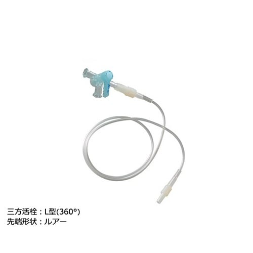 医≫(分割)延長チューブ(三方活栓付き) L