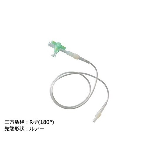 医≫(分割)延長チューブ(三方活栓付き) R