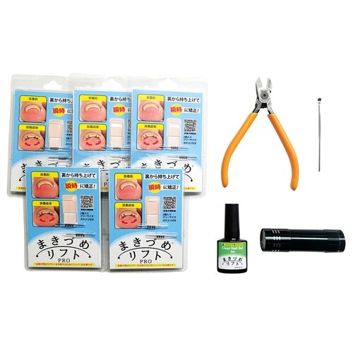 MLSS まきづめリフトスターターセット