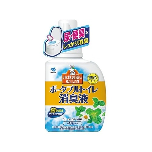 ポータブルトイレ消臭液