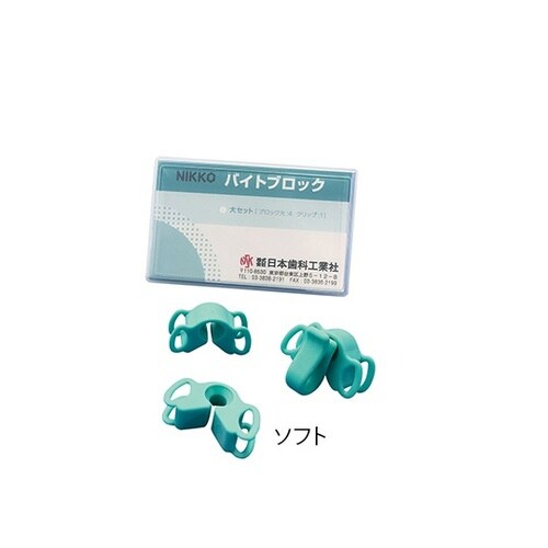 NIKKOバイトブロック 小セット 増量