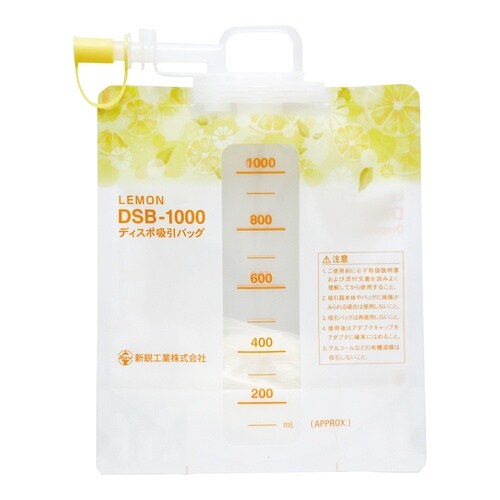 ディスポ吸引バッグLEMON