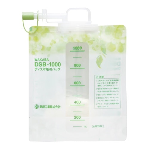 ディスポ吸引バッグWAKABA