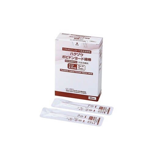 2600121ハクゾウポビドンヨード綿棒