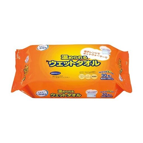 温められるウェットタオル(エルモアいちば