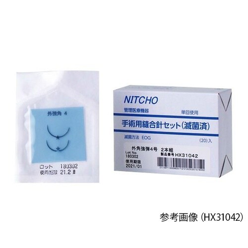 医≫HX31082 滅菌縫合針 外角強弾8号