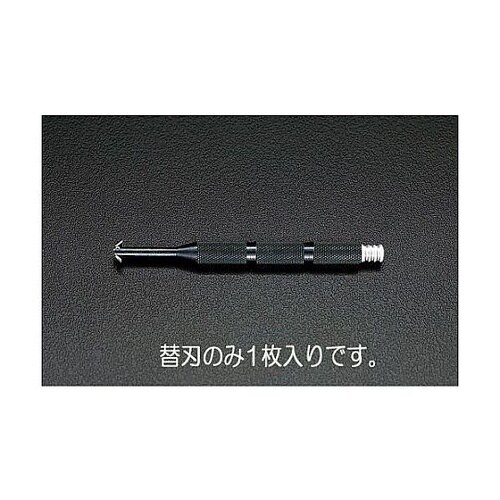 (EA207TC) スクレーパー替刃(1