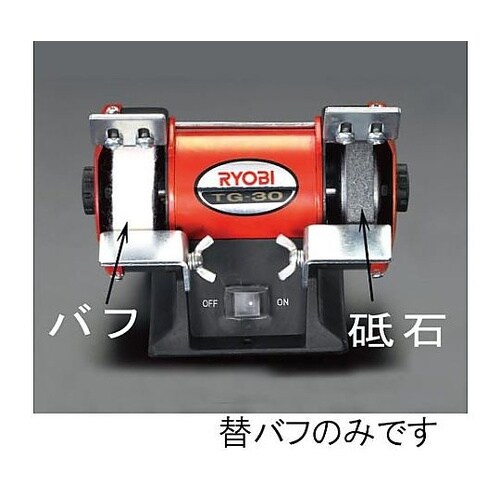 φ75x10mm/穴12.7mm ミニグ