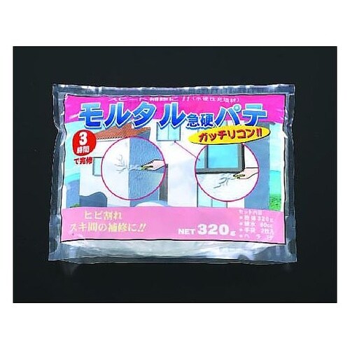 320g 急速硬化モルタルパテ EA93