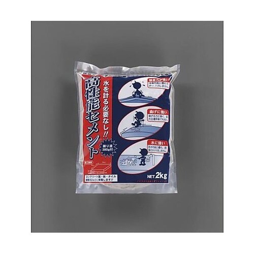 2.0kg 高性能セメント(グレー) E