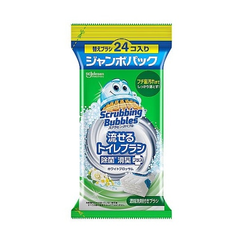 スクラビングバブル流せるトイレブラシ