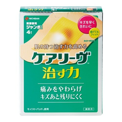 医≫ケアリーヴ治す力 CN4J 4枚入