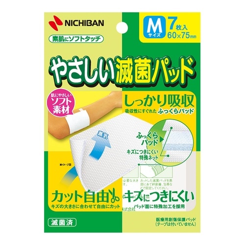 やさしい滅菌パット 60×75mm 1箱