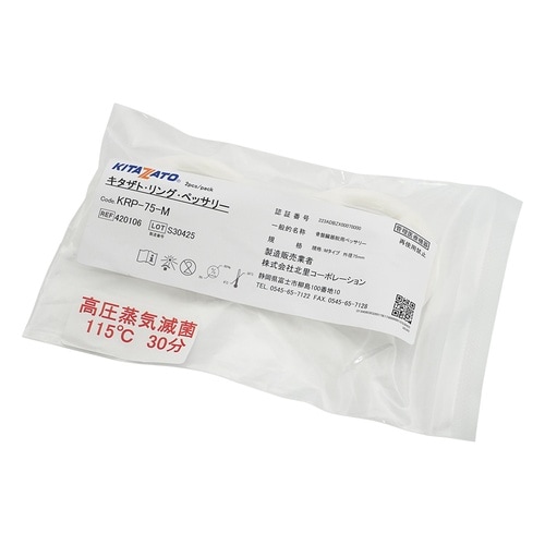 医≫リングペッサリー(子宮下垂・子宮脱・膀胱