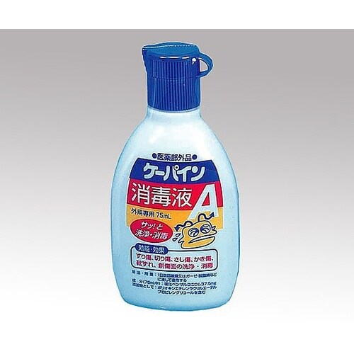 ケーパイン消毒液A 75ml