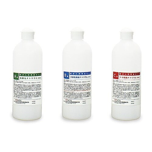 抗がん剤除去セットEX‐500‐CIS