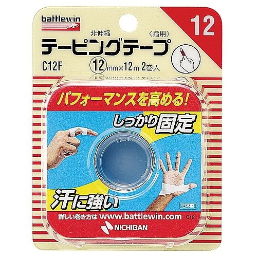 BWテーピングテープ C12F