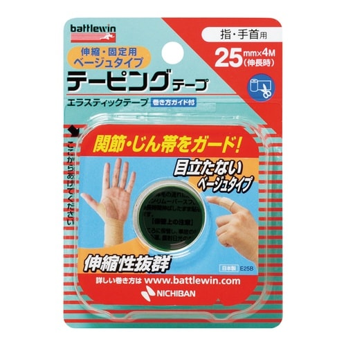 BWテーピングテープ E25FB