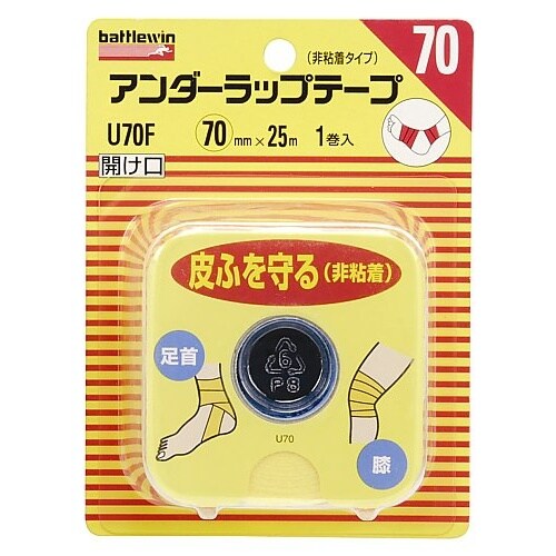 BWテーピングテープ U70F