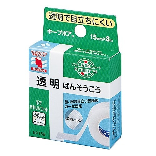 キープポア KP158