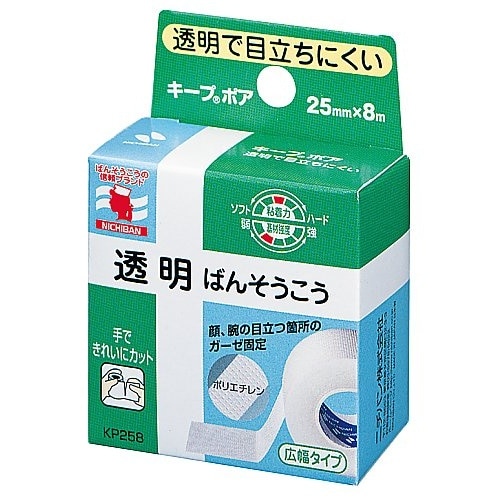 キープポア KP258