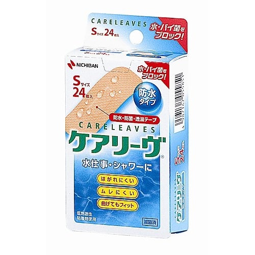 ケアリーヴ 防水タイプ Sサイズ24枚