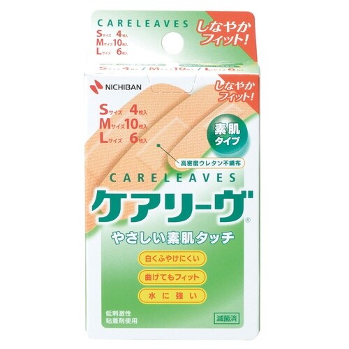 ケアリーヴ CL20−3