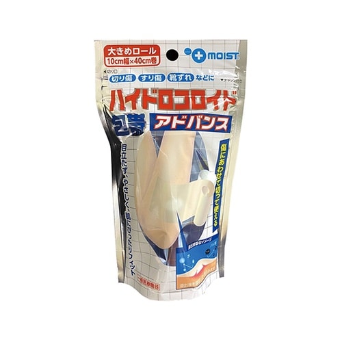 ハイドロコロイド包帯アドバンス CA6I