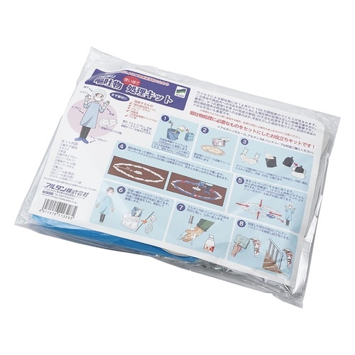 嘔吐物処理キット 1セット