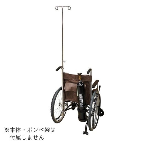 自走式車いす NVOシリーズ用 ガートル