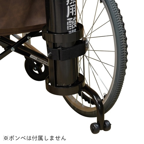 自走式車いす NVOシリーズ用 ボンベ架