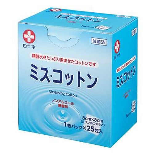 ミズ・コットン(滅菌済)