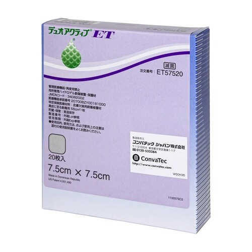 医>>コンバテック デュオアクティブET