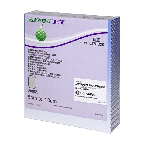 医>>コンバテック デュオアクティブET