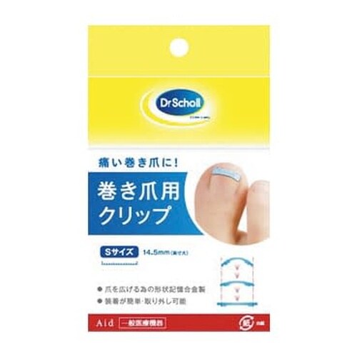 ドクターショール巻き爪用クリップS