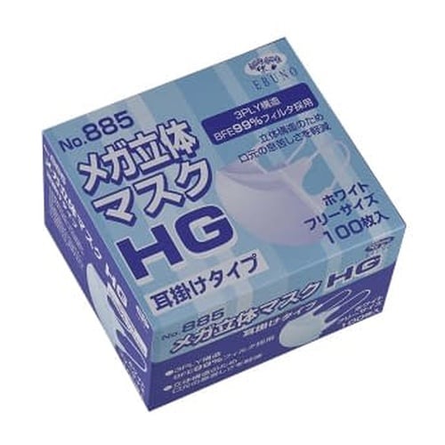 メガ立体マスクHG
