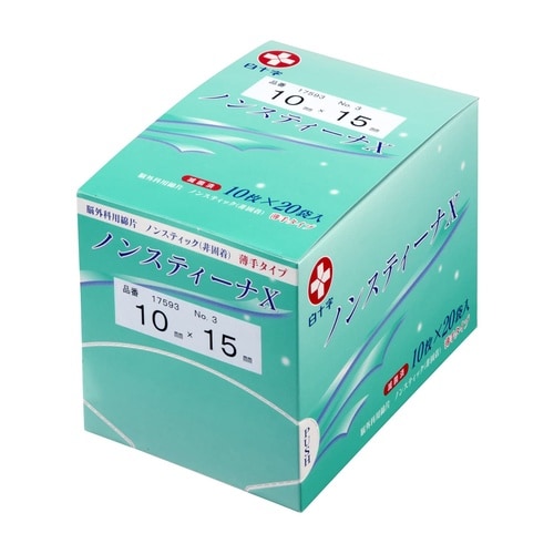 ノンスティーナX(滅菌済)No.3