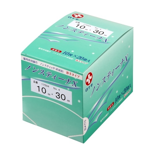 ノンスティーナX(滅菌済)No.4