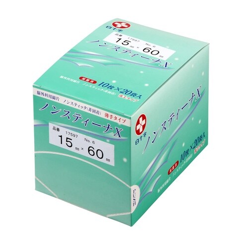 ノンスティーナX(滅菌済)No.6