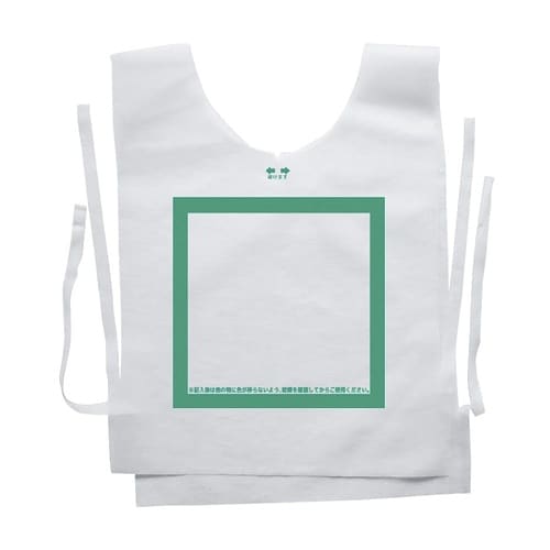 防災備蓄ベスト(避難所用)