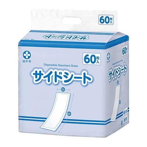 オペサイドシート