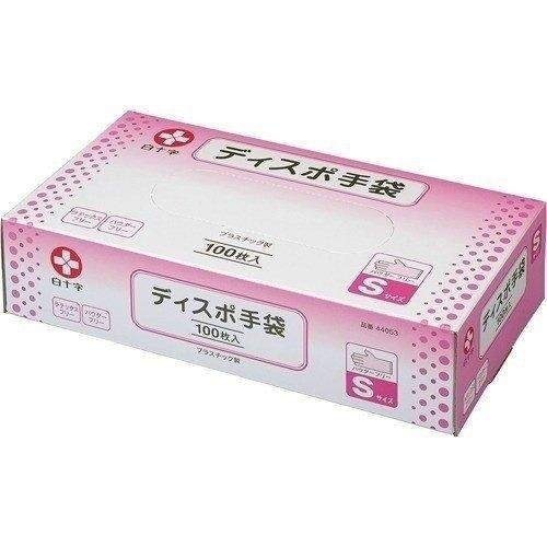 ディスポ手袋(S)粉なし