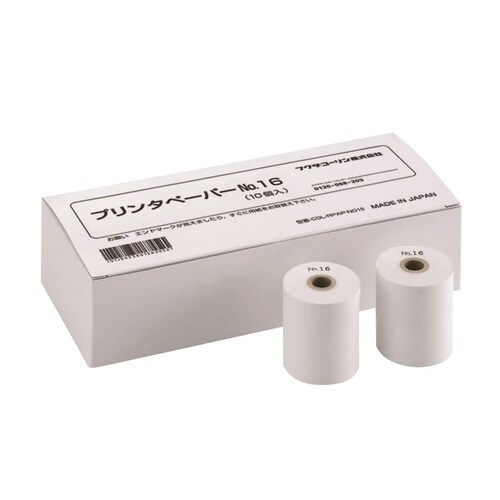 プリンターペーパー No.16