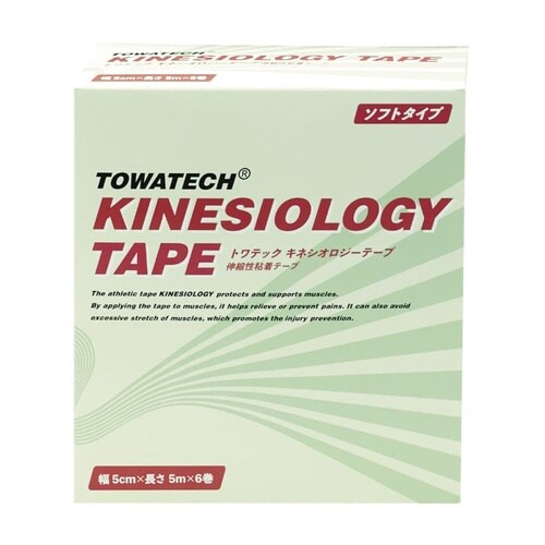 キネシオロジーテープ ソフトタイプ