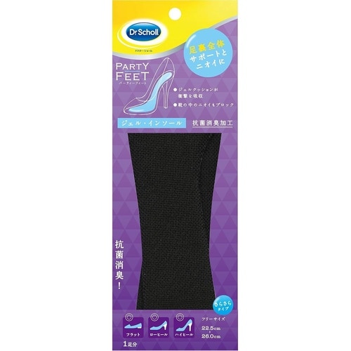 ジェルインソール ソフト&ドライ