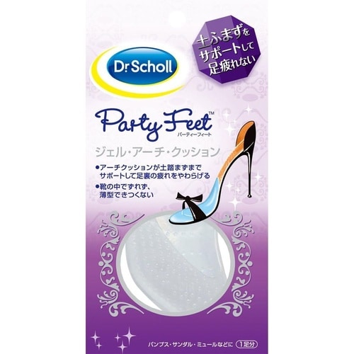 ジェル・アーチ・クッション