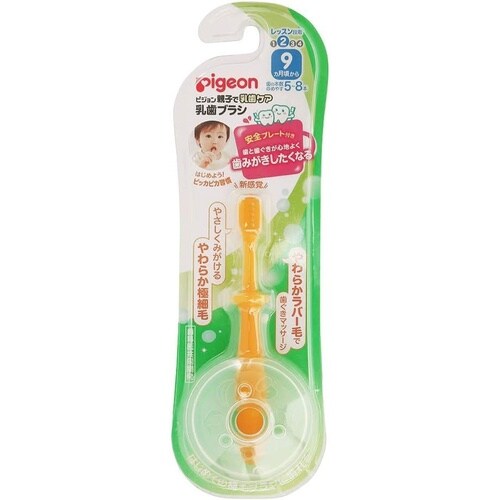 乳歯ブラシ レッスン段階2
